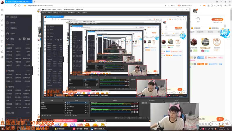 【2021-08-03 23点场】安酱OxO：迟到总比没到好 观众朋友们快夸我 ovo