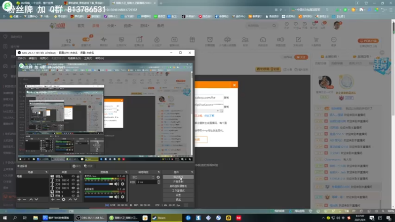 【2021-08-04 09点场】琼斯小卫：今天超震撼恐怖大作~胆小勿入