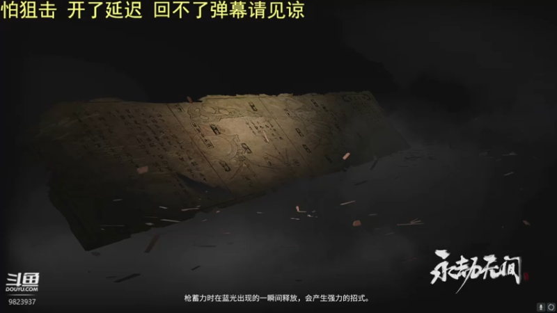 【2021-08-04 13点场】妹岛千彻：早上抗压冲榜，晚上欢乐三排。