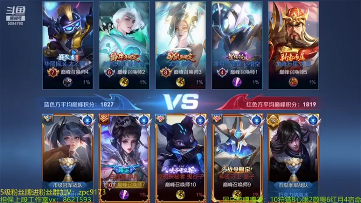 【青鸾少年云天河】9-0芈月，对面有点菜，这波随便秀