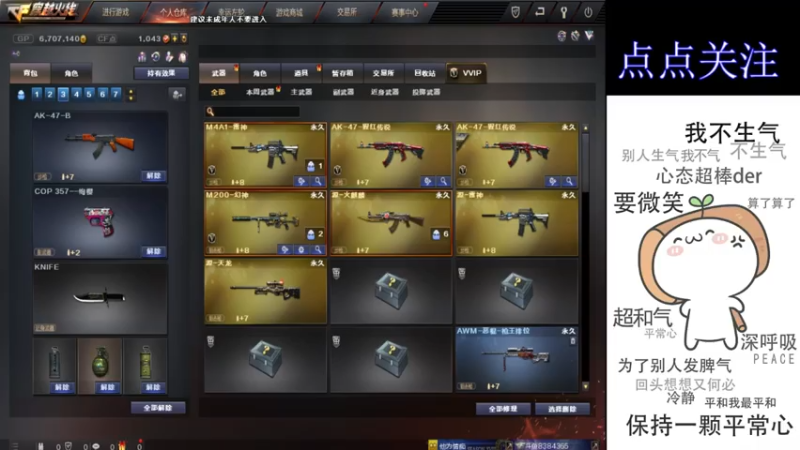 【2021-08-03 22点场】cf心殇：首胜/定级/爆裂者/猫爪/秒上号