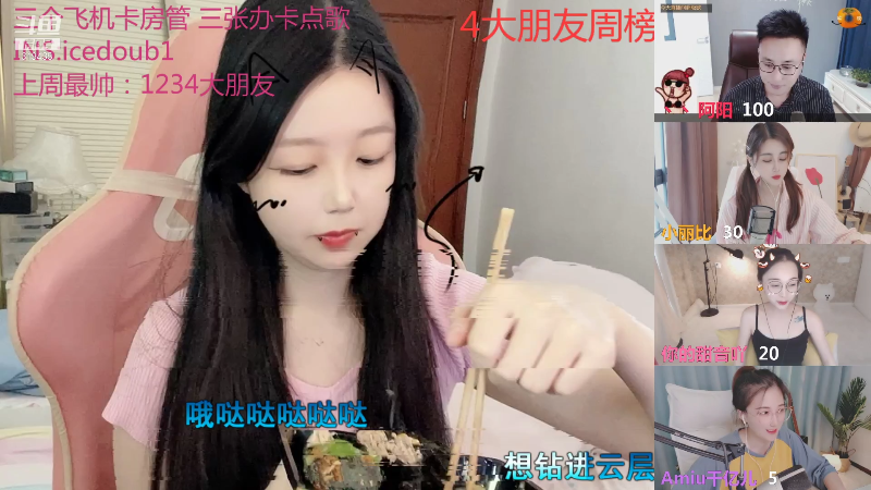 【颜值（横屏）】kibbo的精彩时刻 20210804 11点场