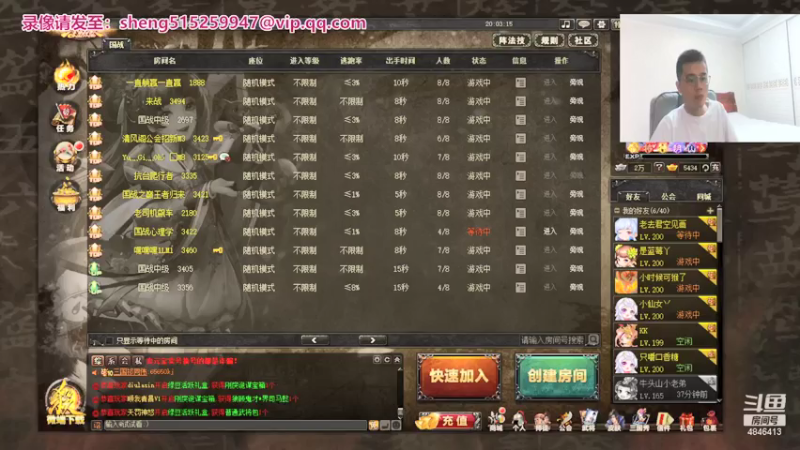 【2021-07-25 20点场】正能量小牛牛：朋友圈的分享，大家多多支持一下。