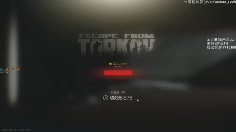 【解说TH】15杀撤离，12个命中头部