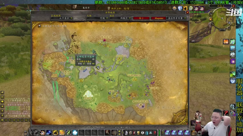 【2021-08-03 21点场】修一仙：最近增强萨玩得比较多