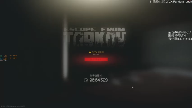 【解说TH】5杀撤离，一半过去了也没遇到个人