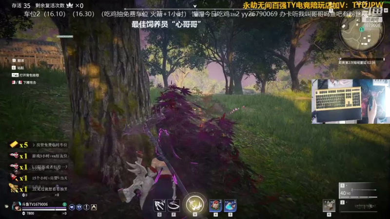 【2021-08-03 14点场】馒头超仙女哒：新手恶霸超温柔小姐姐上车听我叫哥哥吗？