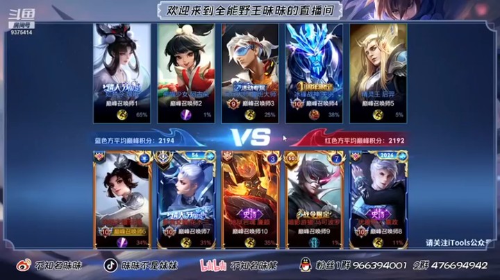 【昧昧不是妹妹】4-1云缨，乱杀，看谁抢的快呗