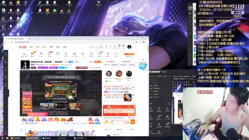 【2021-08-04 18点场】Akl托尼老师：世界顶尖阿卡丽：新版讲解，一学就会嗷！