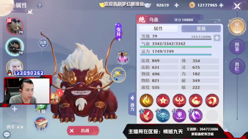 【2021-08-03 17点场】冫林蛋大丷：宝剑锋从磨砺出，加油！