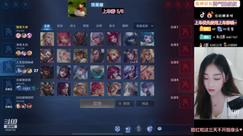 【2021-07-31 23点场】人间小娜美：上午咕咕哦，晚上7点见~~