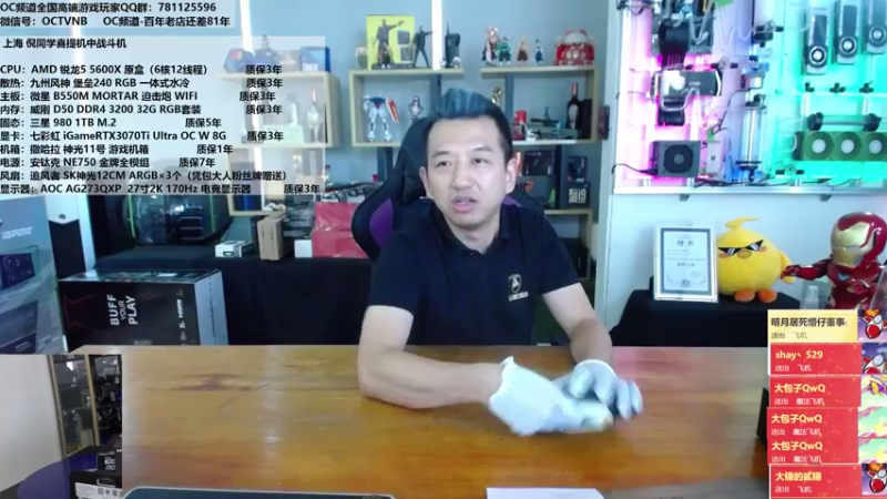 【2021-08-04 15点场】OC频道包大人：新卡尝鲜，一起来品！