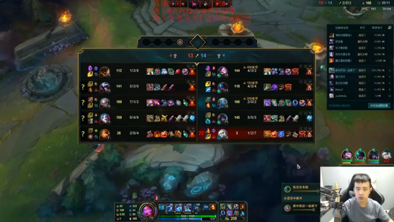 【2021-08-04 19点场】LOL丶摇摆：enmmmmm.就简单的上个马!