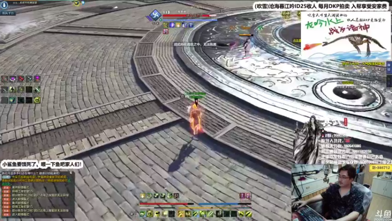 【2021-08-04 00点场】最恶之劍：睡过头了，不好意思