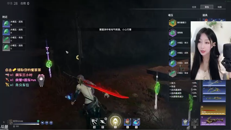 【2021-08-03 21点场】蜜茶Aimee：欢迎上车  工作使我快乐