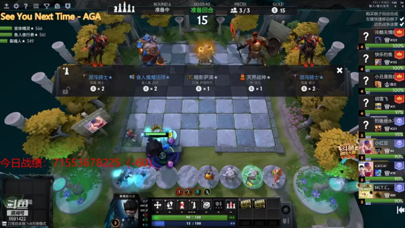 【2021-08-03 21点场】小红豆阿：白天下棋，凌晨冲8000！