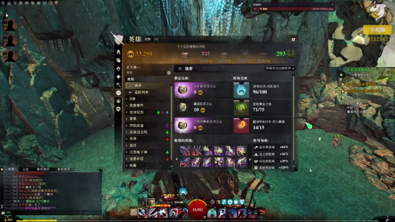 【2021-07-29 21点场】小卑鄙丶iwnl：暑期大促,DLC打折了