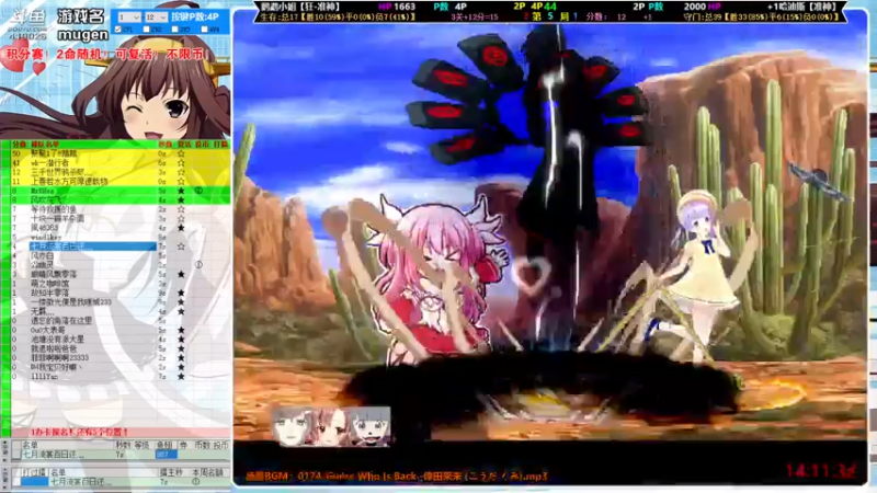【2021-08-03 14点场】windkey：千人mugen大乱斗！健儿们加油！
