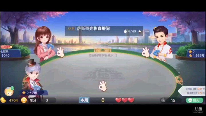 0803特辑，在可以打出封顶的情况下选择沉稳的不明牌也是一个明智选择，然而缺有人超时送大礼，打完大王继续回单+炸弹，厉害了我的哥