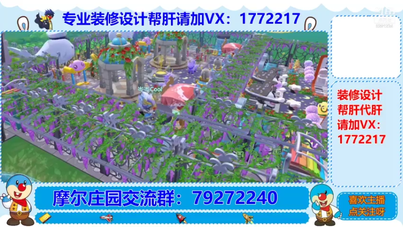 【2021-08-03 03点场】蓝小样YonHen：专业装修设计帮肝