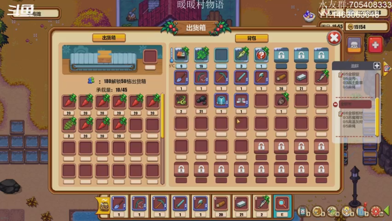 【2021-08-02 17点场】金聚德烤鸭：开心游戏每一天!