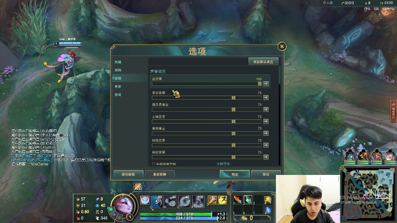 【英雄联盟】冰凡的精彩时刻 20210804 18点场