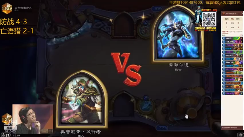 驴鸽LvGe第4期：亡语猎，打的对面直接崩溃