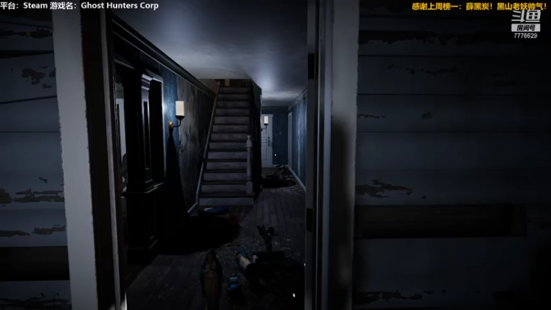 【2021-08-03 18点场】秀才冷男：569.猎鬼公司！新游老天师的日常生活！