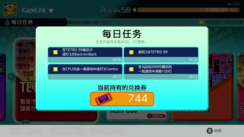 【2021-08-04 01点场】KazeLink：马力欧-Link 技术主播没有GG
