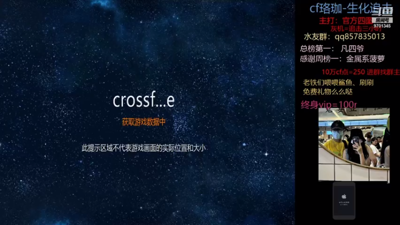 【2021-07-31 16点场】cf珞珈生化追击：珞珈：找不了学姐了555