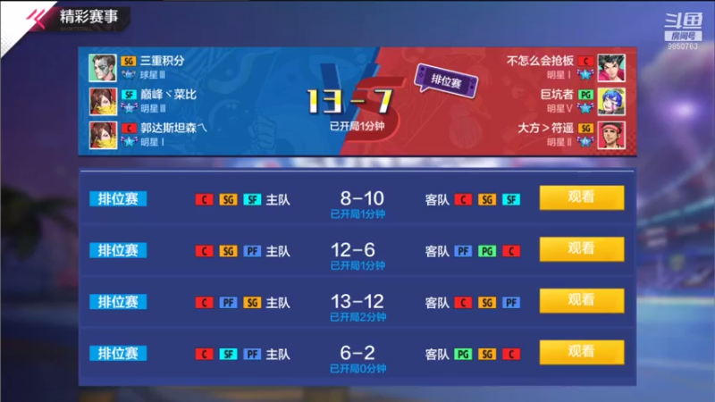 【2021-08-03 00点场】蓝小颜YonHen：休闲娱乐~~~ 9850763