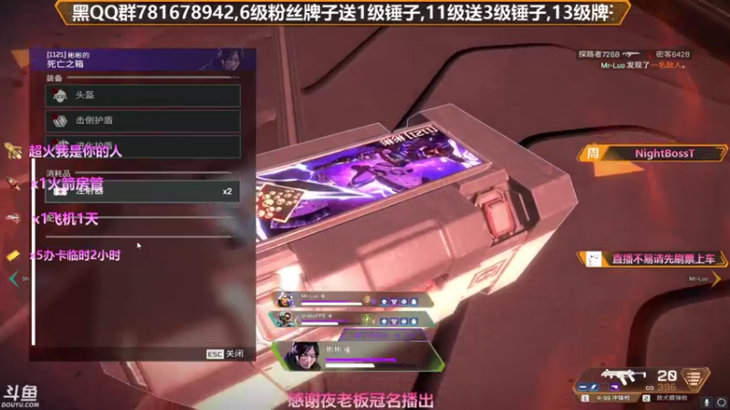 【2021-08-02 23点场】插秧王丶彬彬：莽夫车队（有车位）