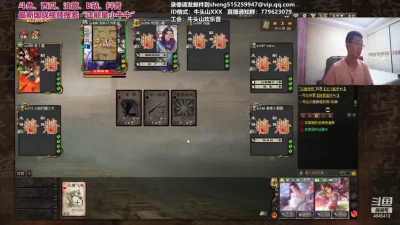 【2021-08-01 21点场】正能量小牛牛：感谢支持，八月继续加油。