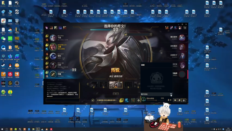 【2021-08-04 01点场】章发财丶：天将降大任于斯人也~