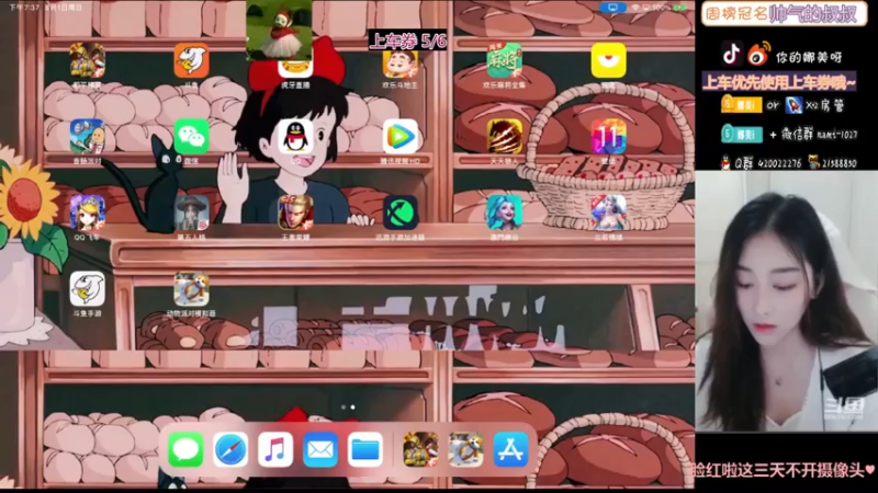 【2021-08-01 19点场】人间小娜美：祝熊熊酱生日快乐~~