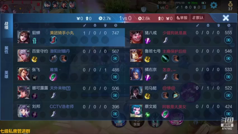 【2021-08-04 20点场】小乃丸：我是卧底吗
