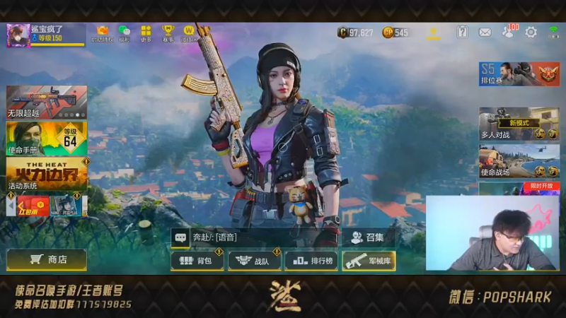 【2021-08-04 18点场】皮皮鲨FPS：家 人 们 我 叒 来 了