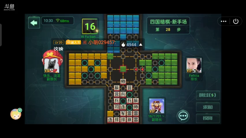 【2021-08-04 10点场】1671701丶斗神主播187：【斗神主播第一人】S16赛季报名中