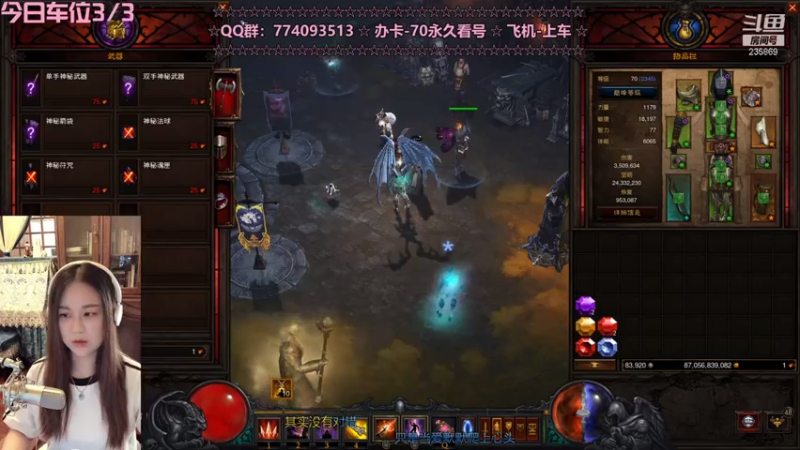 【2021-07-31 17点场】风间叶子：开车了，有车位！！！~