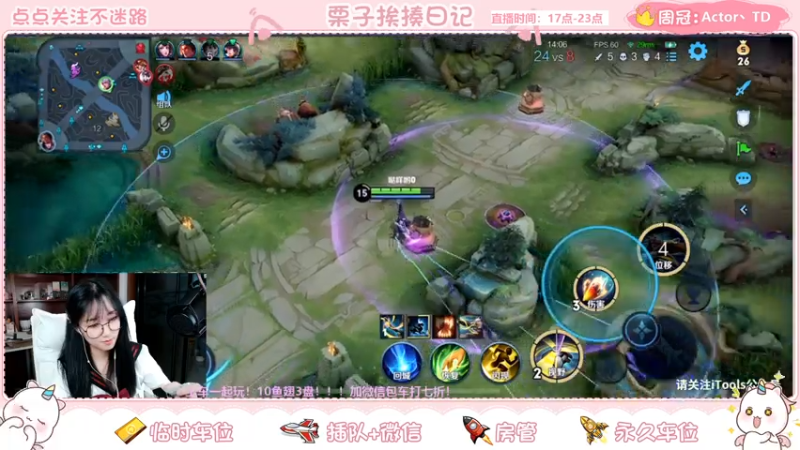 【2021-08-03 21点场】栗子说：【栗子说】去qq区炸鱼