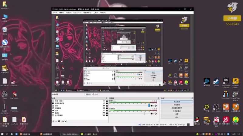 【2021-08-01 14点场】小卑鄙丶iwnl：暑期大促,DLC打折了