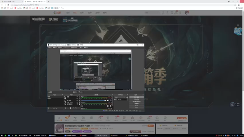 【2021-08-04 19点场】黑白锐雯：黑白锐雯,兄弟们今天断网了 抱歉