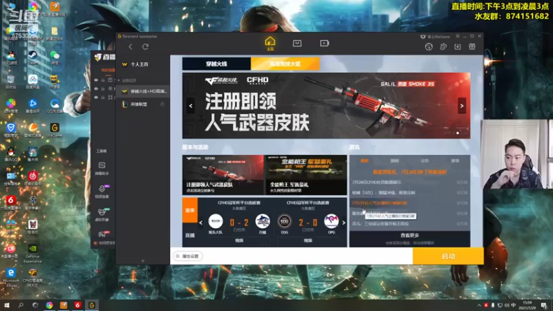 【2021-07-29 15点场】可杰大魔王：直播中：国服第一生化  包学包会