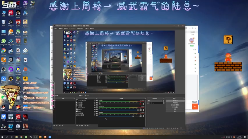 【2021-08-04 14点场】AI披萨：主播到底是谁？