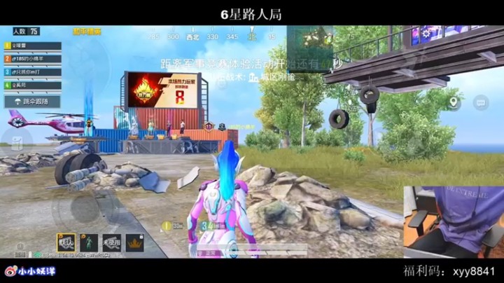 【小妖洋】15杀惜败，枪雷配合击杀还是有点秀的