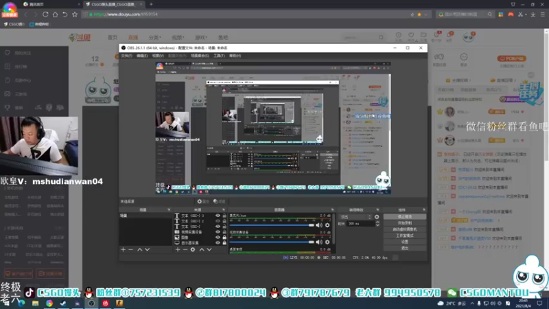 【2021-08-04 20点场】CSGO馒头：继续上班咯