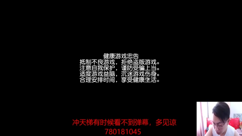 【2021-08-03 13点场】正火龙哥：打T20宰图腾！嘎嘎