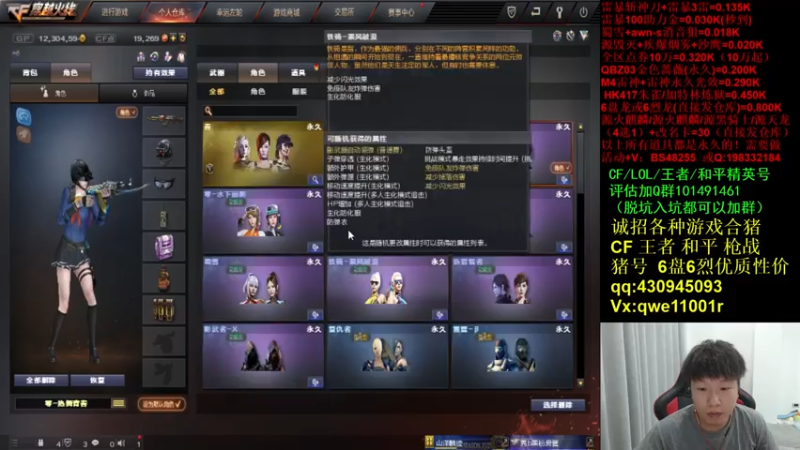 【2021-08-03 22点场】白鲨xiubi丶：白鲨加油！！！