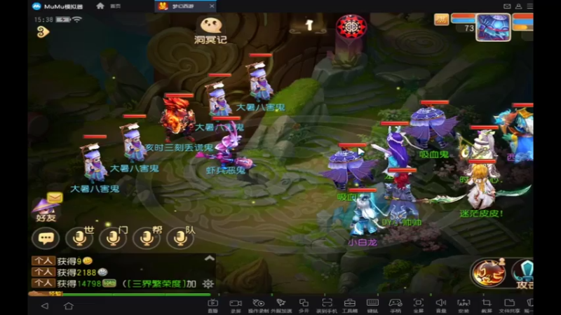 【2021-08-03 15点场】酷酷哒小帅：梦幻手游  时乘六龙