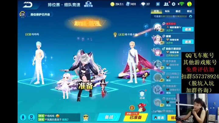 【飞车计时k神】每把都赢，真的没难度